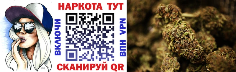 Наркотические вещества Бирюсинск МАРИХУАНА  Cocaine  ГАШИШ  Меф мяу мяу 