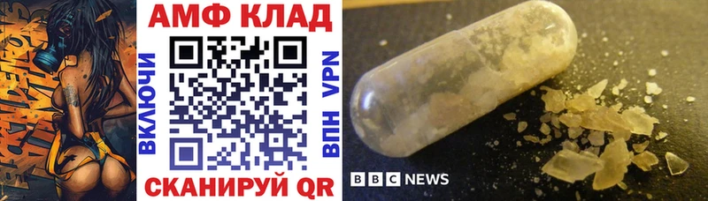 купить   Бирюсинск  Амфетамин 97% 