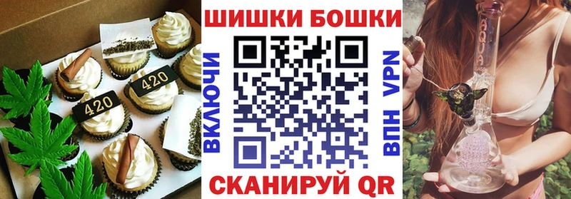 закладки  Бирюсинск  это Telegram  Печенье с ТГК марихуана 