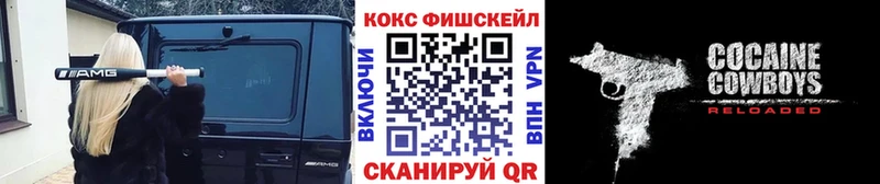 MEGA ССЫЛКА  Бирюсинск  Cocaine 97%  где купить наркоту 