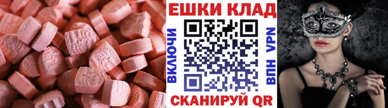 где купить наркоту  Бирюсинск  Ecstasy 300 mg 