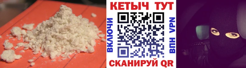 цены наркотик  Бирюсинск  КЕТАМИН ketamine 