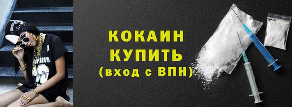 амф Белокуриха