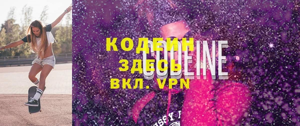 меф VHQ Беломорск