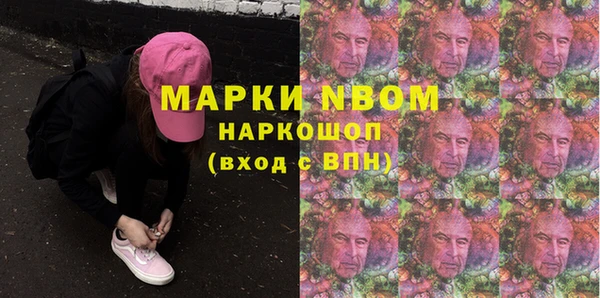 альфа пвп VHQ Богородск
