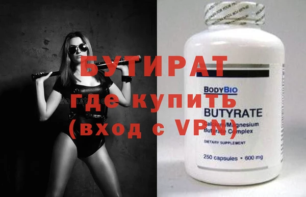 ГАЛЛЮЦИНОГЕННЫЕ ГРИБЫ Белоозёрский