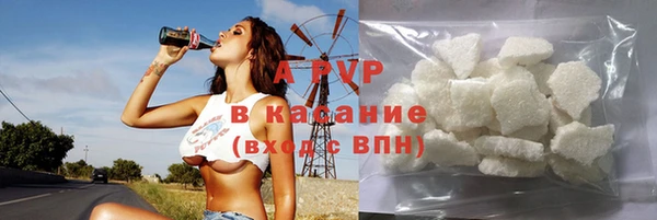 амф Белокуриха