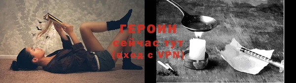 альфа пвп VHQ Богородск