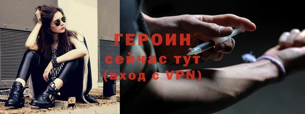 альфа пвп VHQ Богородск