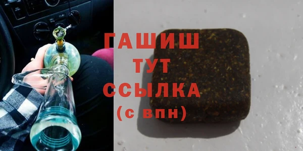 меф VHQ Беломорск