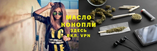 меф VHQ Беломорск