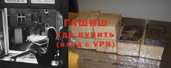 меф VHQ Беломорск