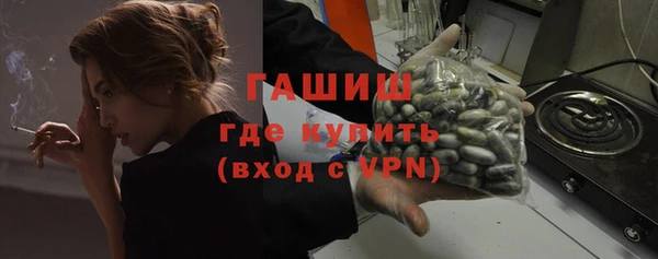 амф Белокуриха
