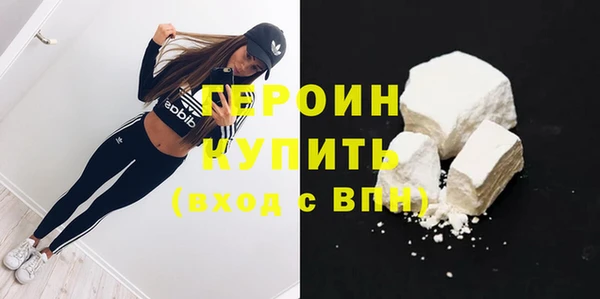 ГАЛЛЮЦИНОГЕННЫЕ ГРИБЫ Белоозёрский