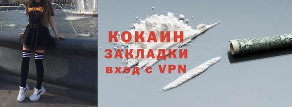 меф VHQ Беломорск