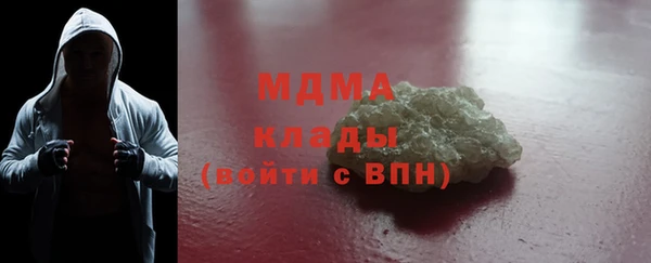 амф Белокуриха