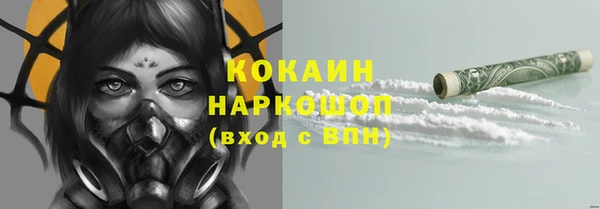 прущие крисы Богородицк
