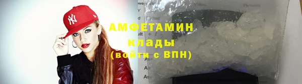 ГАЛЛЮЦИНОГЕННЫЕ ГРИБЫ Белоозёрский