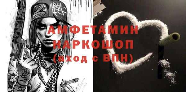 ГАЛЛЮЦИНОГЕННЫЕ ГРИБЫ Белоозёрский