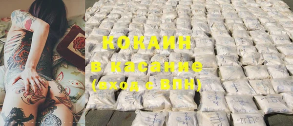 амф Белокуриха