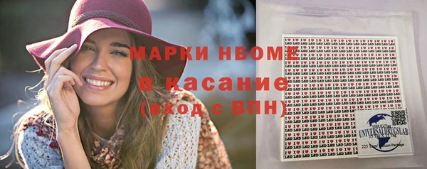 меф VHQ Беломорск