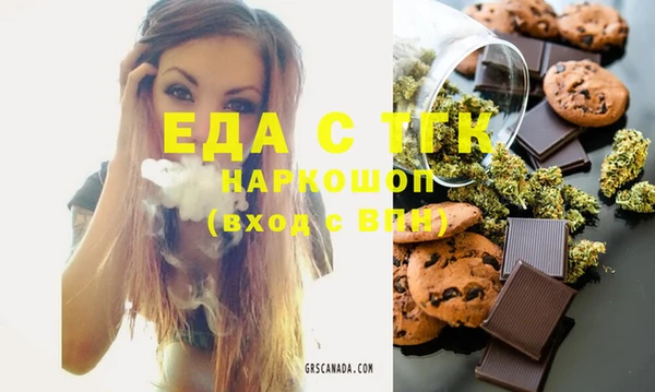 альфа пвп VHQ Богородск