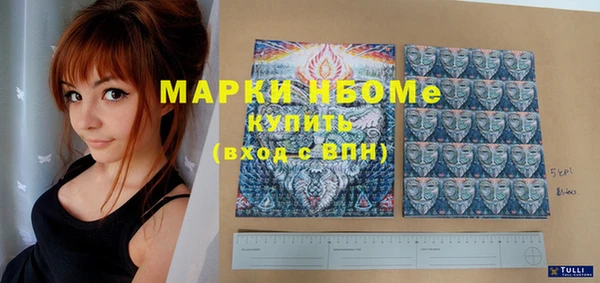 меф VHQ Беломорск