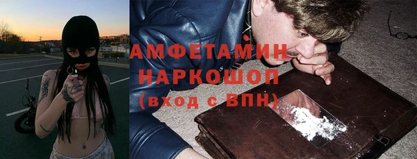 альфа пвп VHQ Богородск