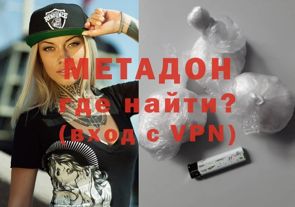 меф VHQ Беломорск