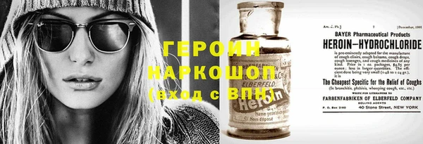 амф Белокуриха