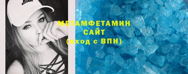 амф Белокуриха
