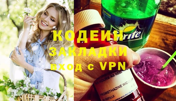 альфа пвп VHQ Богородск