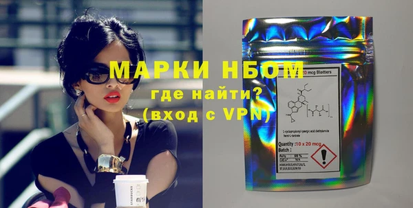 ГАЛЛЮЦИНОГЕННЫЕ ГРИБЫ Белоозёрский