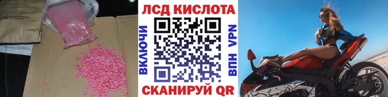 Лсд 25 экстази ecstasy  купить наркотик  Бирюсинск 