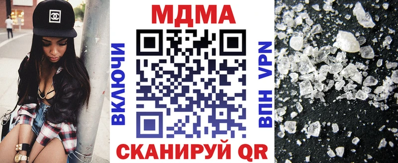 МДМА молли  Бирюсинск 