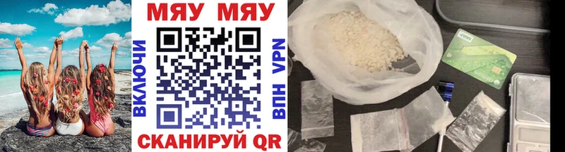 даркнет формула  Бирюсинск  Меф кристаллы  blacksprut вход 