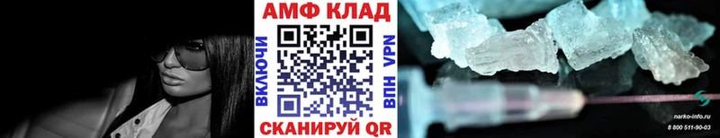 Первитин мет купить Бирюсинск
