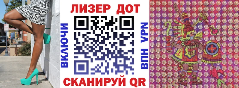 купить  сайты  гидра зеркало  Марки 25I-NBOMe 1500мкг  Бирюсинск 