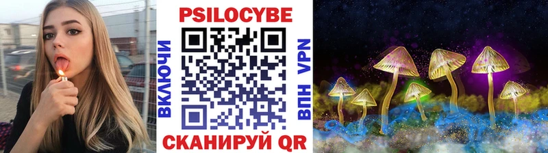 Галлюциногенные грибы мухоморы Бирюсинск